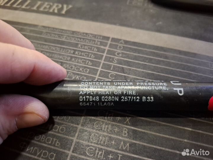 Амортизатор капота Infiniti Qx56