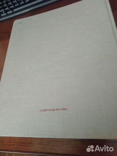 Иван Сергеевич Тургенев. Жизнь, Искусство, Время