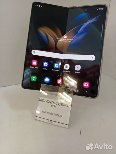 Samsung Galaxy Z Fold4, 12/256 ГБ