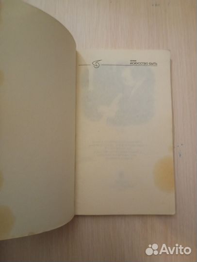 Владимир Леви. Нестандартный ребёнок