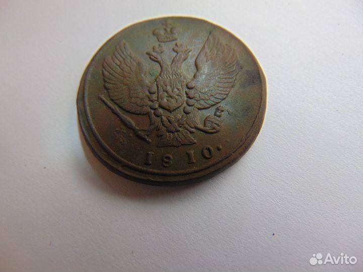 2 копейки км 1810 года