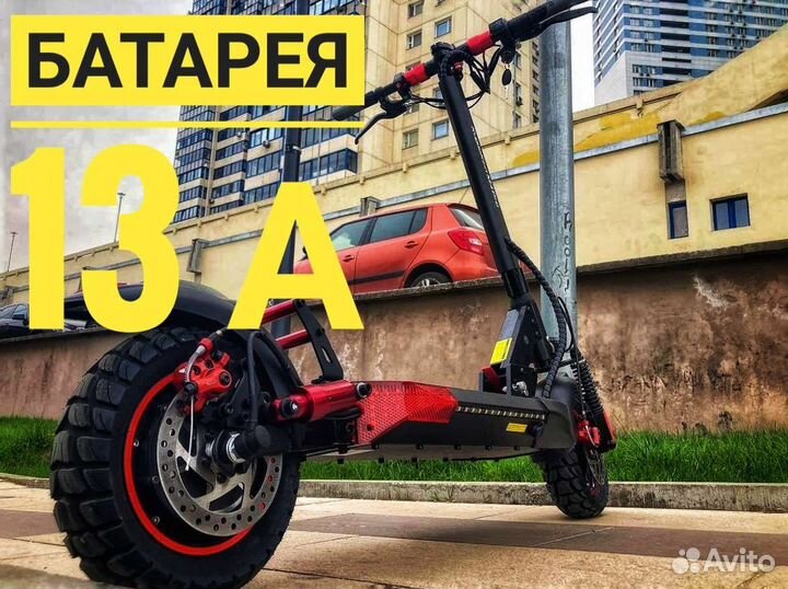 Электросамокат Kugoo M4 pro,13 A