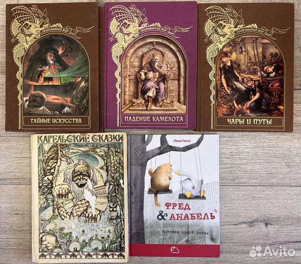 Книги для детей детям