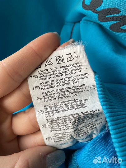 Спортивный костюм