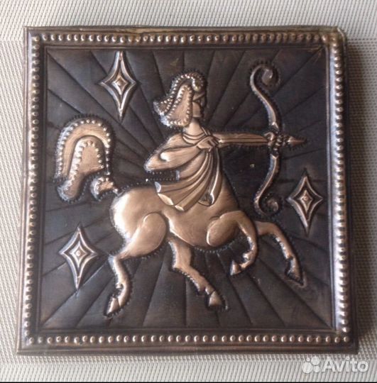 Чеканка по меди,винтаж СССР
