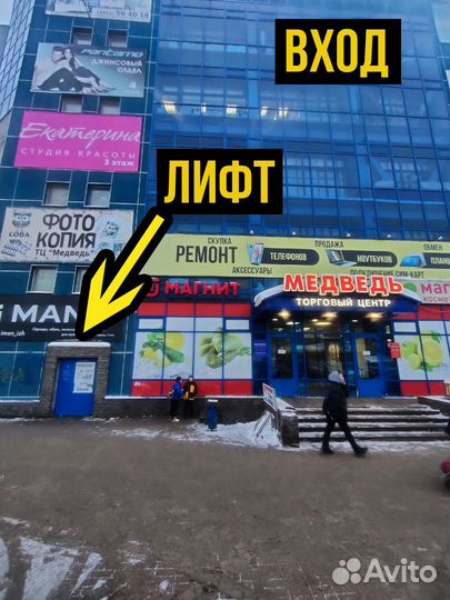 Playstation 4 Slim. Рассрочка. PS4 - Pro