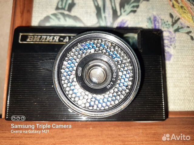 Пленочный фотоаппарат Вилия -Авто