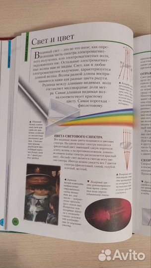 Большая энциклопедия школьника