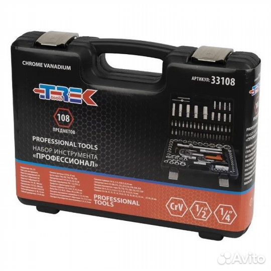 Набор инструментов (108 предм) 1/4 матовый в кейсе