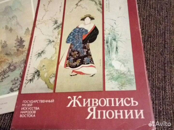 Живопись Японии+ Словарь античности