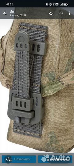 Испанская безшумная застежка для подсумков