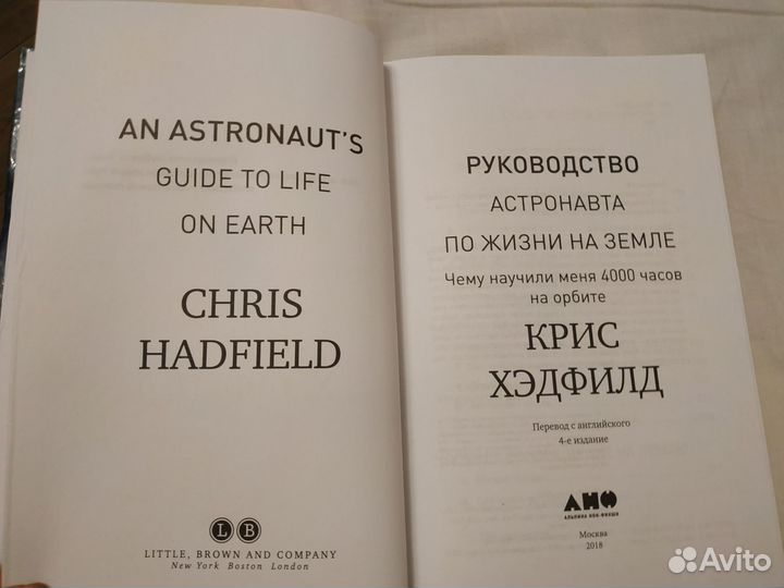 Книги по космонавтике