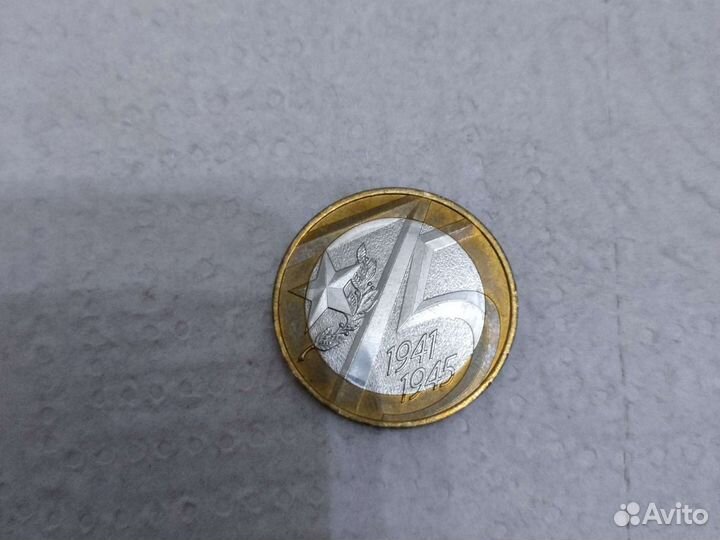 Юбилейные монеты