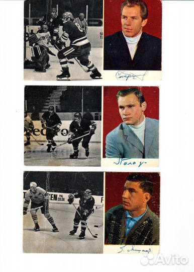 Открытки с хоккеистами 1971 г
