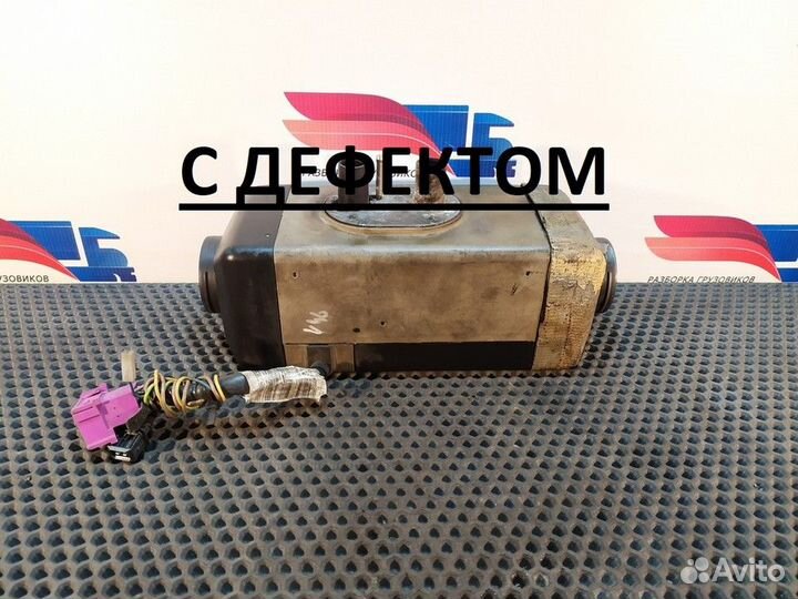 Отопитель автономный Webasto