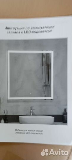 Зеркало с LED подсветкой diamond mirror