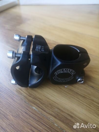 Вынос trutativ, седло sdg