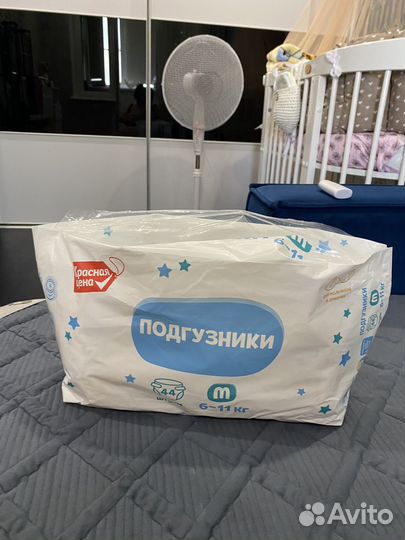 Подгузники