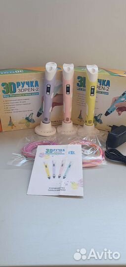 3D ручка новая