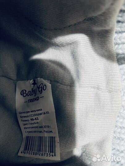 Шапка детская зимняя 40-42