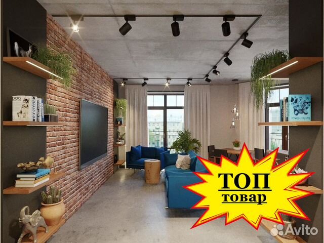 Светильники Трековые 220V