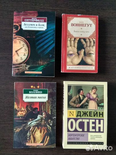 Книги по 50р