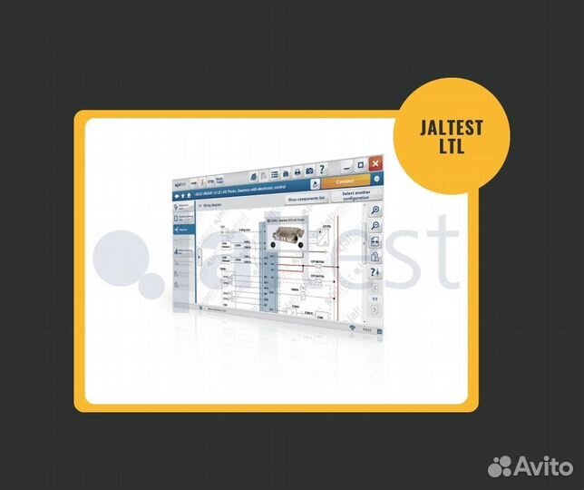 Программное обеспечение Jaltest LTL