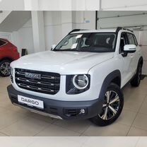 Новый Haval Dargo 2.0 AMT, 2023, цена от 2 749 000 руб.