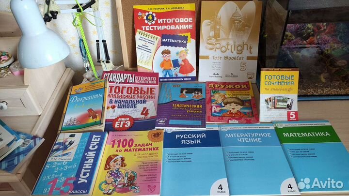 Учебные пособия