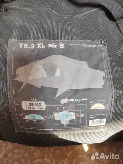 Палатка 6-местная Декатлон Quechua T6.3 XL air В