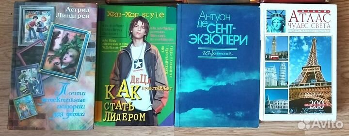 Книги для детей и подростков разного возраста
