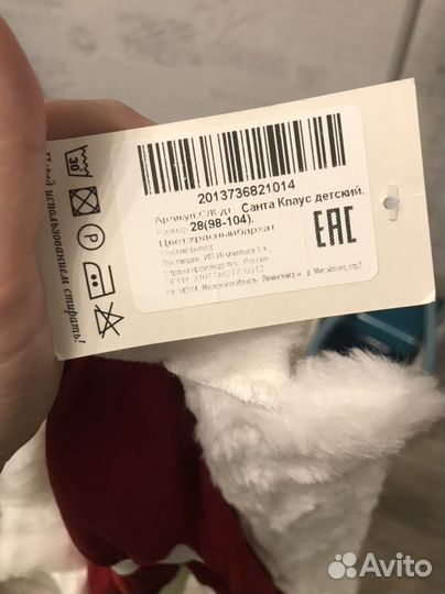 Костюм санта клауса 98-104 размер