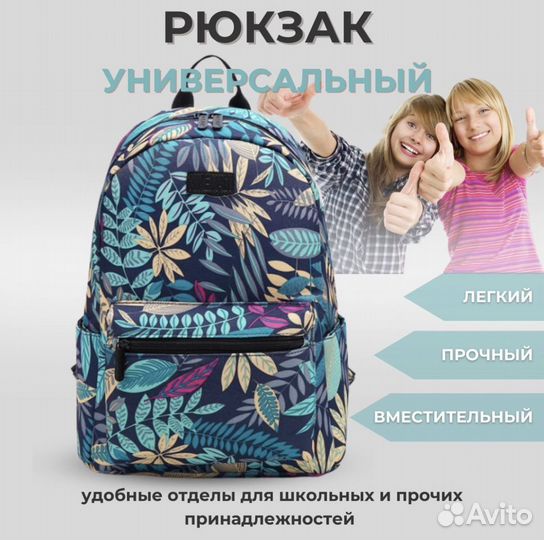 Рюкзак женский новый