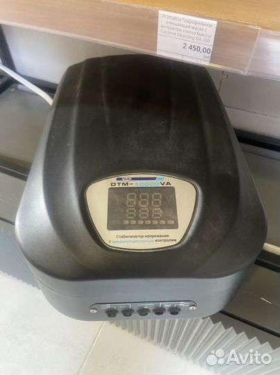 Стабилизатор напряжения Voto DTM-10000kv