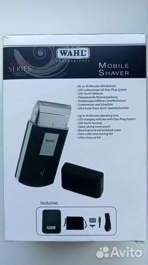 Бритва дорожная Vahl 3615-0471