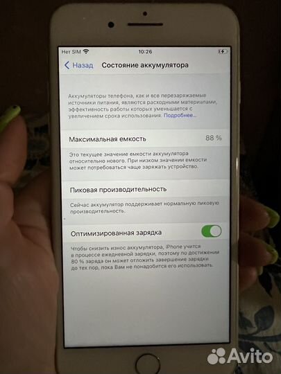 iPhone, 16 ГБ