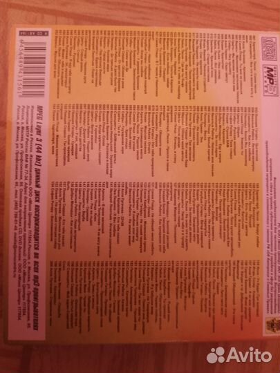 DVD,CD диски, мультфильмы и фильмы, музыка