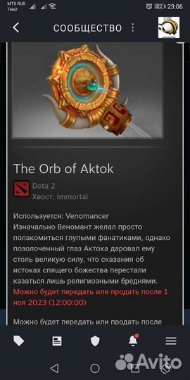 Насмешки и имморталки с прошедшего cc