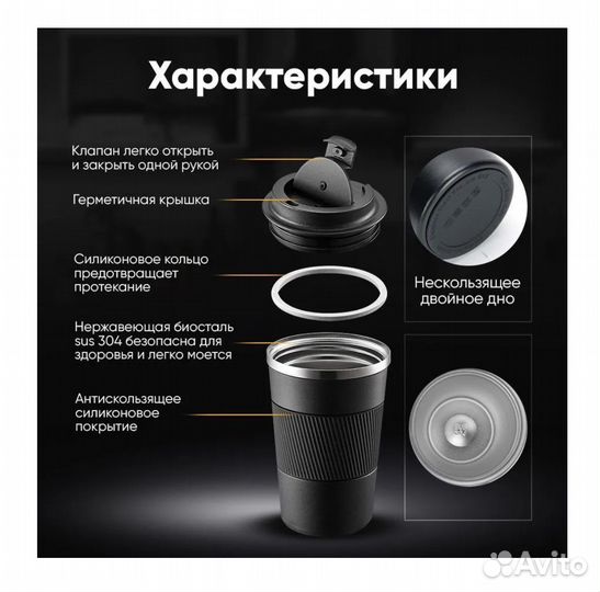 Термокружка/ термостакан/ термос BMW