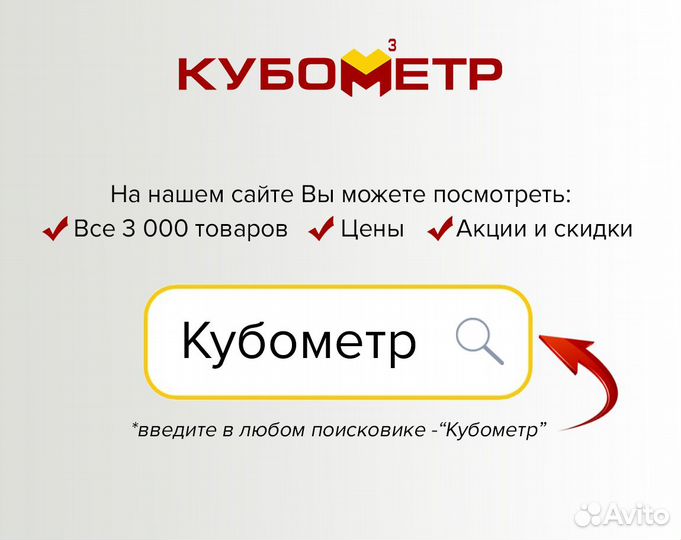 Гипсокартон