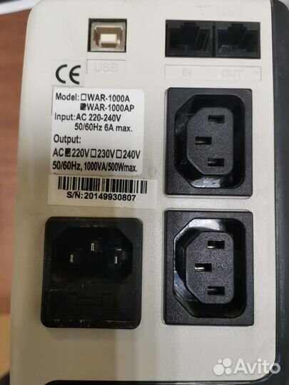 Источник бесперебойного питания