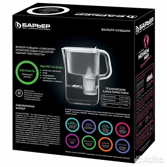 Фильтр-кувшин сингапур Опти-Лайт черный