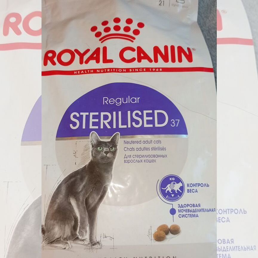 Корм для стерилизованных кошек royal canin