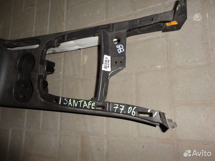 Консоль подлокотник Hyundai Santa Fe (см)