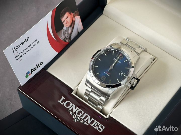 Наручные часы Longines