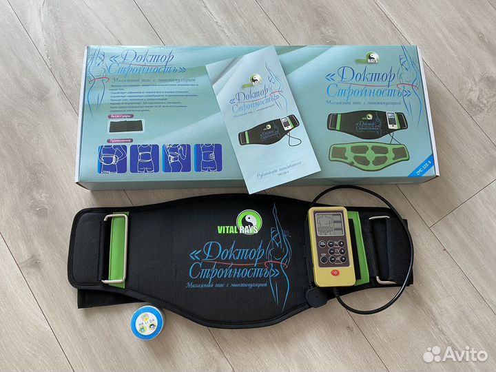 Массажный пояс миостимулятор Доктор стройность