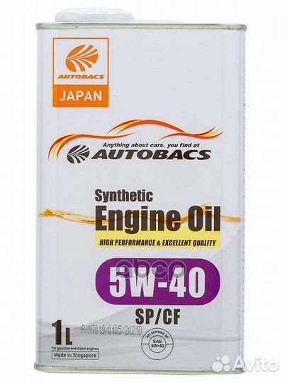 Масло моторное synthetic 5w-40 sp cf 1l autobac