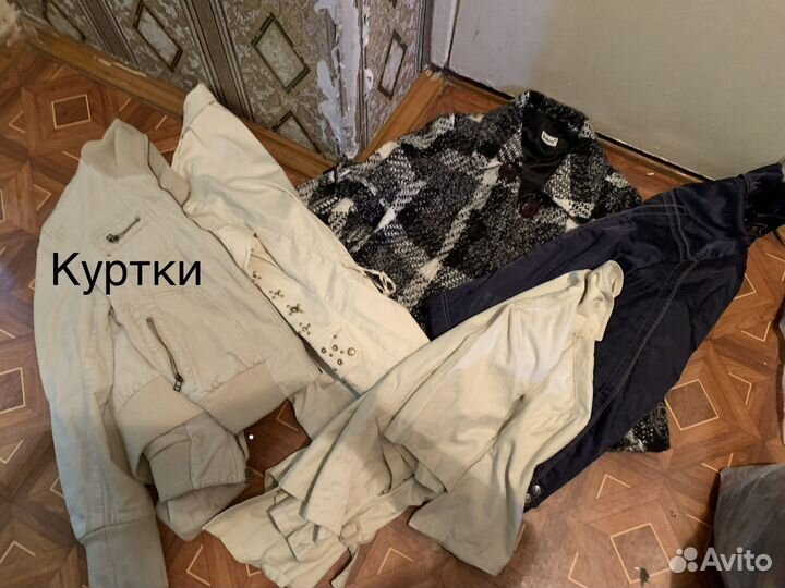 Вещи женские пакетом 44-46