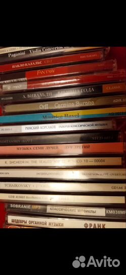 Классическая музыка на сd, mp3