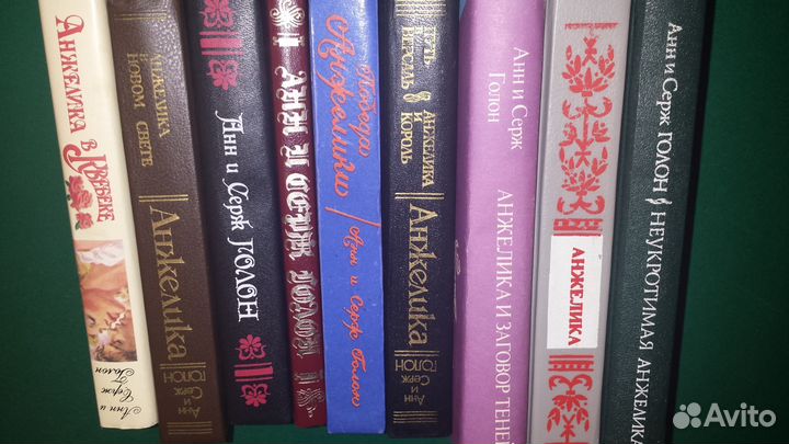 Голон - Анжелика. Борн - Тайны Мадридского двора